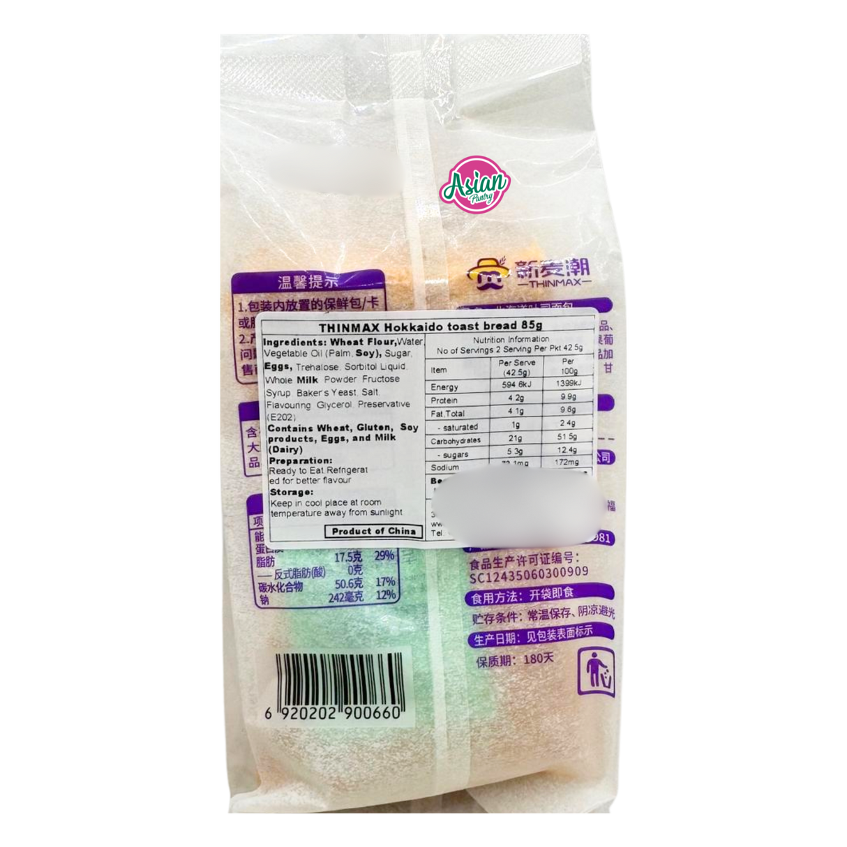 Thinmax Hokkaido Toast Bread 85g