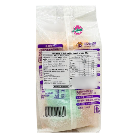 Thinmax Hokkaido Toast Bread 85g