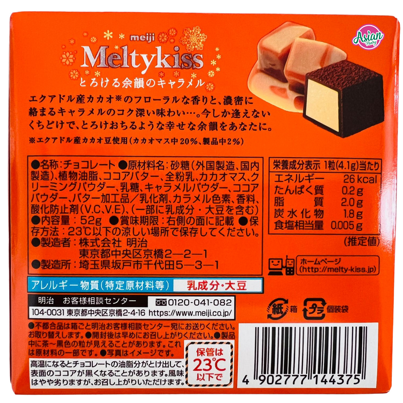 Meiji Melty Kiss Chocolate Caramel 52g