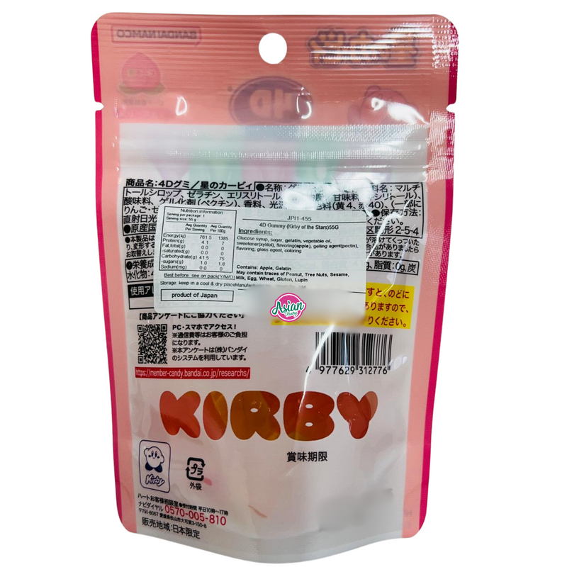 Heart  4D Gummy (Kirby of the Stars) 55g