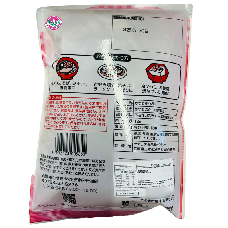 Yamahide Dried Bonito Shavings Flakes 12g