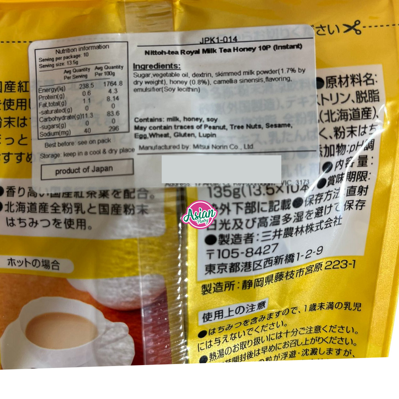 Nittoh-Tea Royal Milk Tea Honey 10P (Instant) 135g