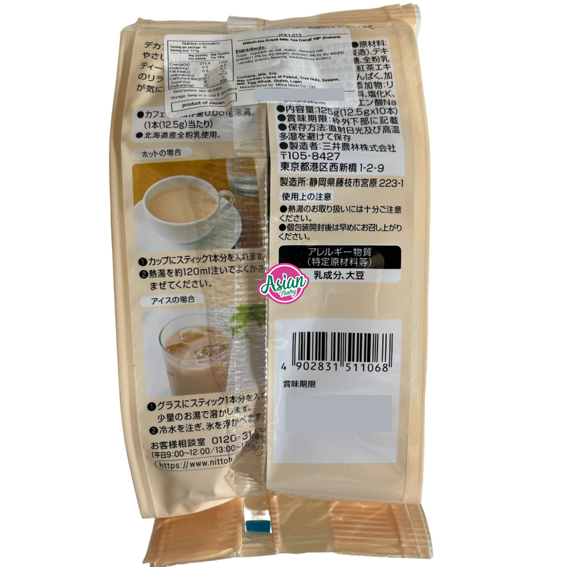 Nittoh-Tea Royal Milk Tea Decaf 10P (Instant) 125g