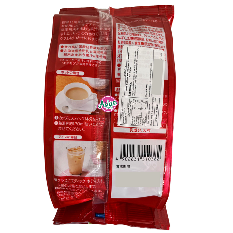 Nittoh-Tea Royal Milk Tea Amaou Strawberry 10P (Instant) 140g