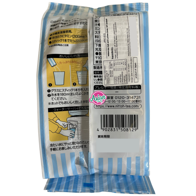 Nittoh-Tea Salt and Lychee Drink 10P (Instant) 100g