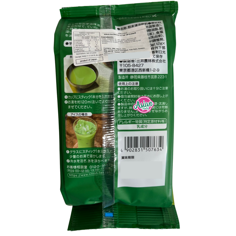 Nittoh-Tea Matcha au lait 10P (Instant) 120g