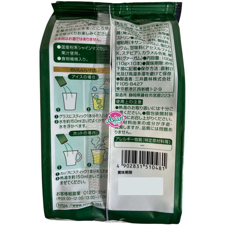 Nittoh-Tea Shine Muscat Drink 10P (Instant) 100g