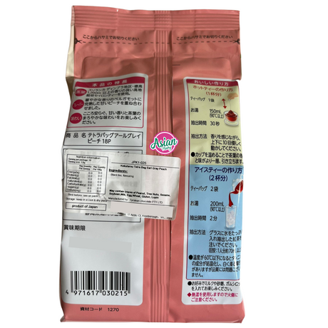 Beg Kokutarou Tetra Earl Grey/Grey Peach 18P 29g