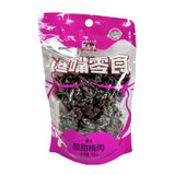 Katty Brother Sweet Salt Plum (Prunes Plum) 95g