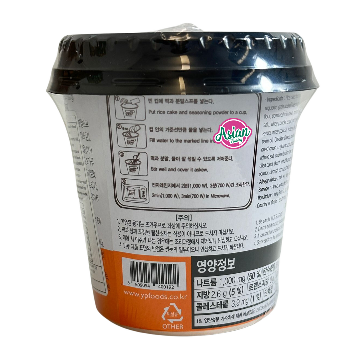 Yopokki Cheese Topokki (Rice Cake) Cup  120g