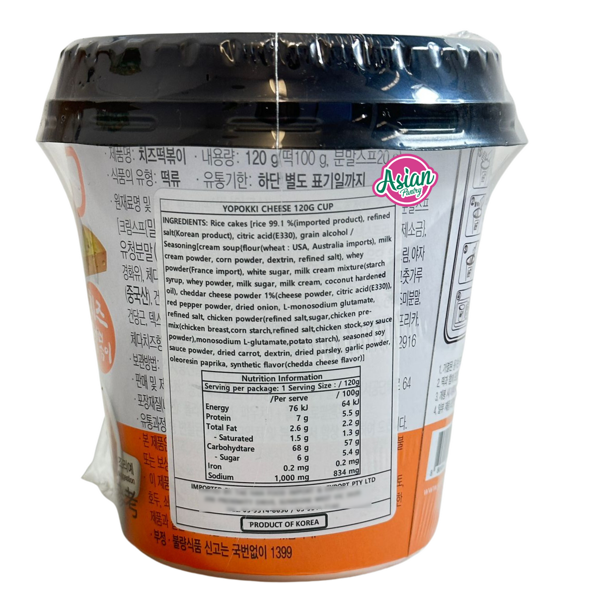 Yopokki Cheese Topokki (Rice Cake) Cup  120g