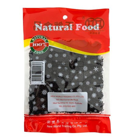 Syiling Berganda Biji Basil Manis 50g