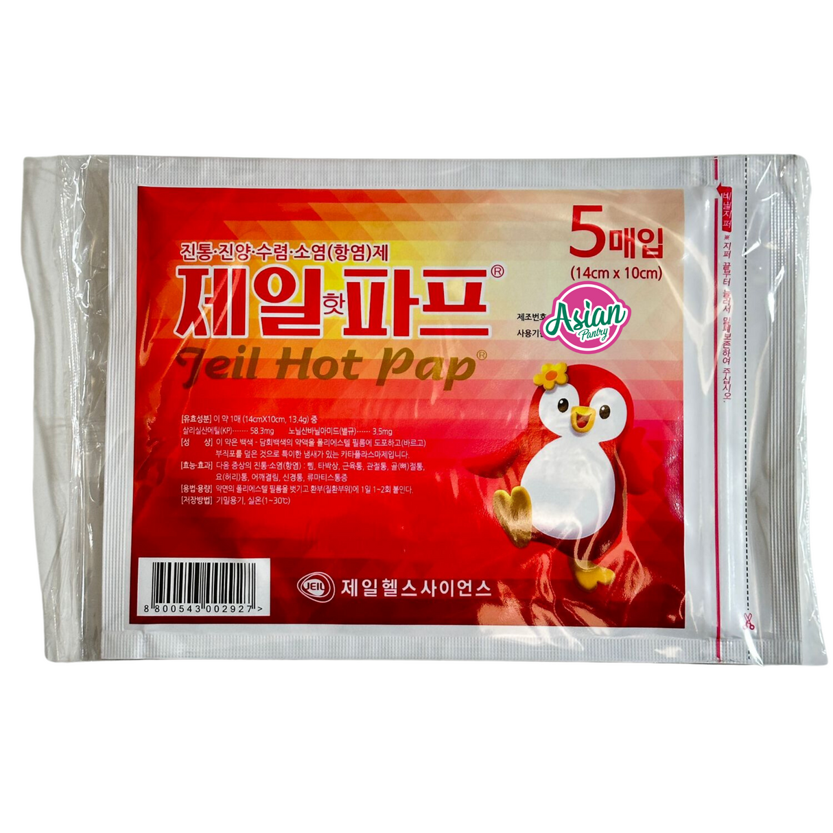 Jeil  Hot Pap 5pcs