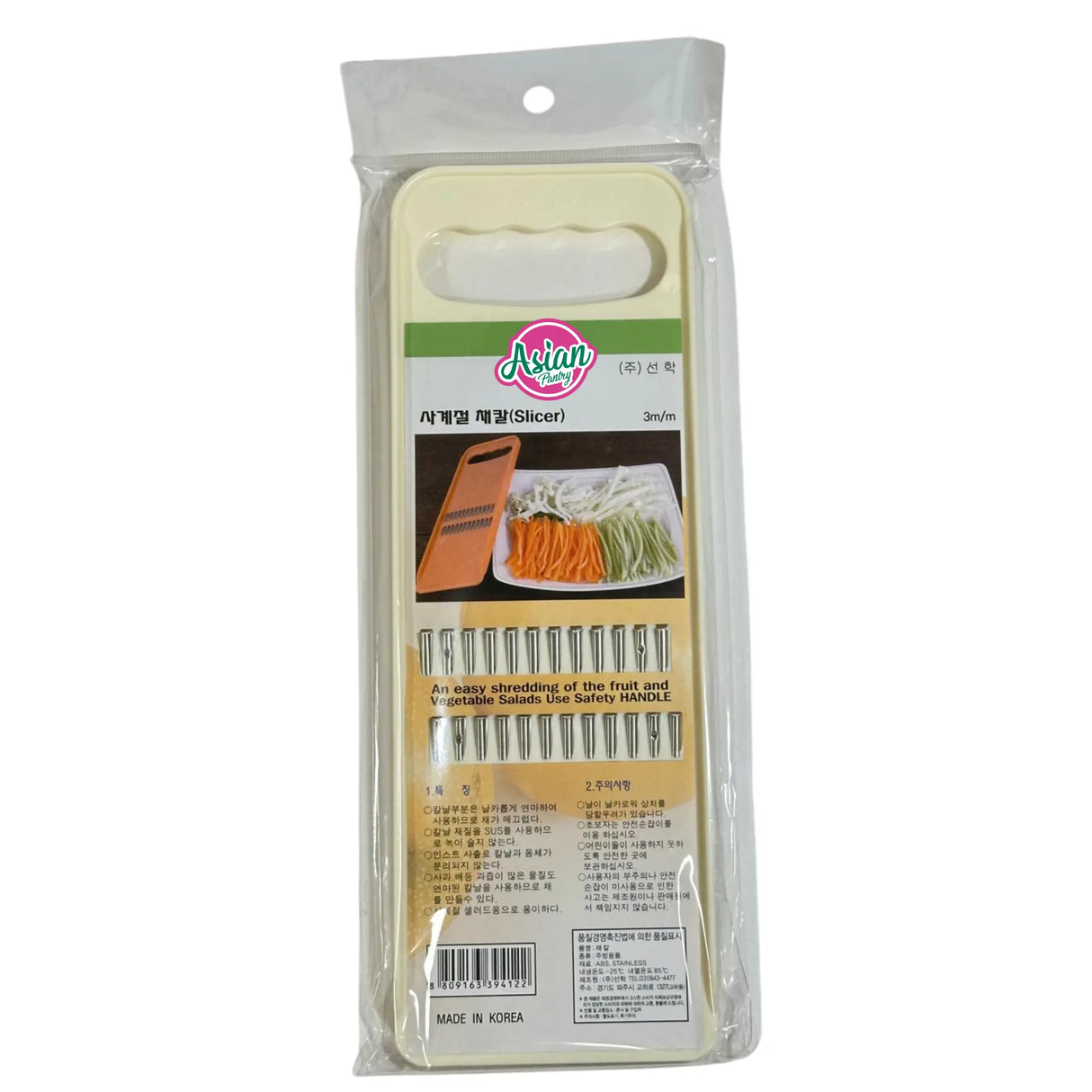 Sunhak Slicer 3mm 1pc (Assorted Colour)