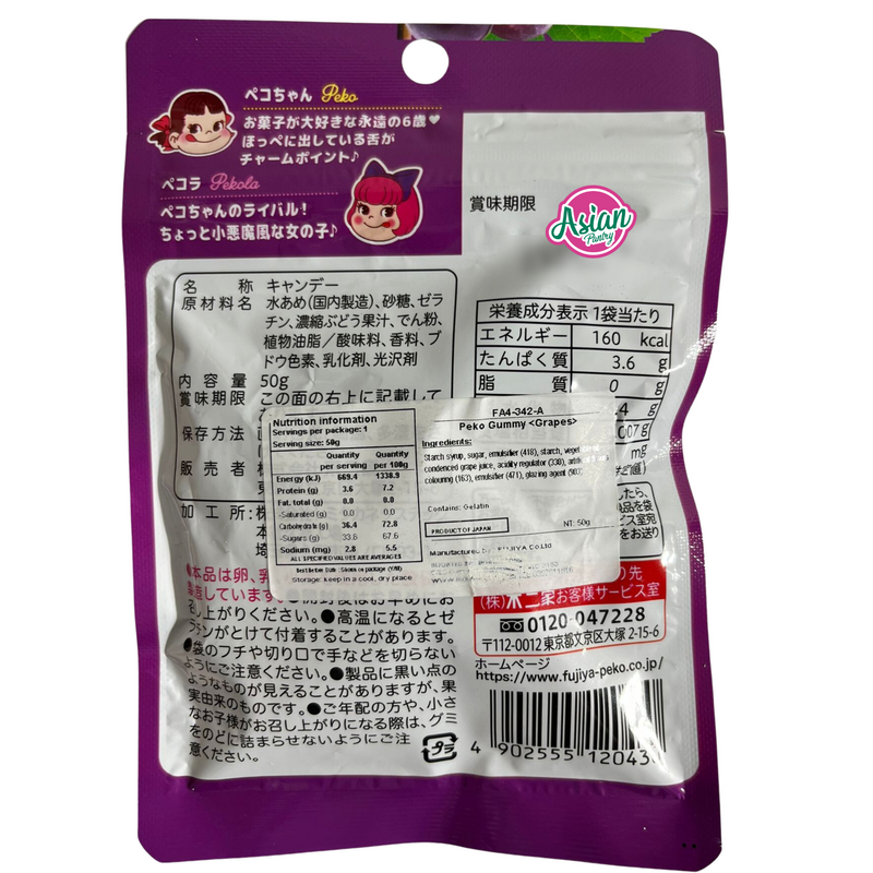Fujiya Peko Gummy Grapes Flavour 50g