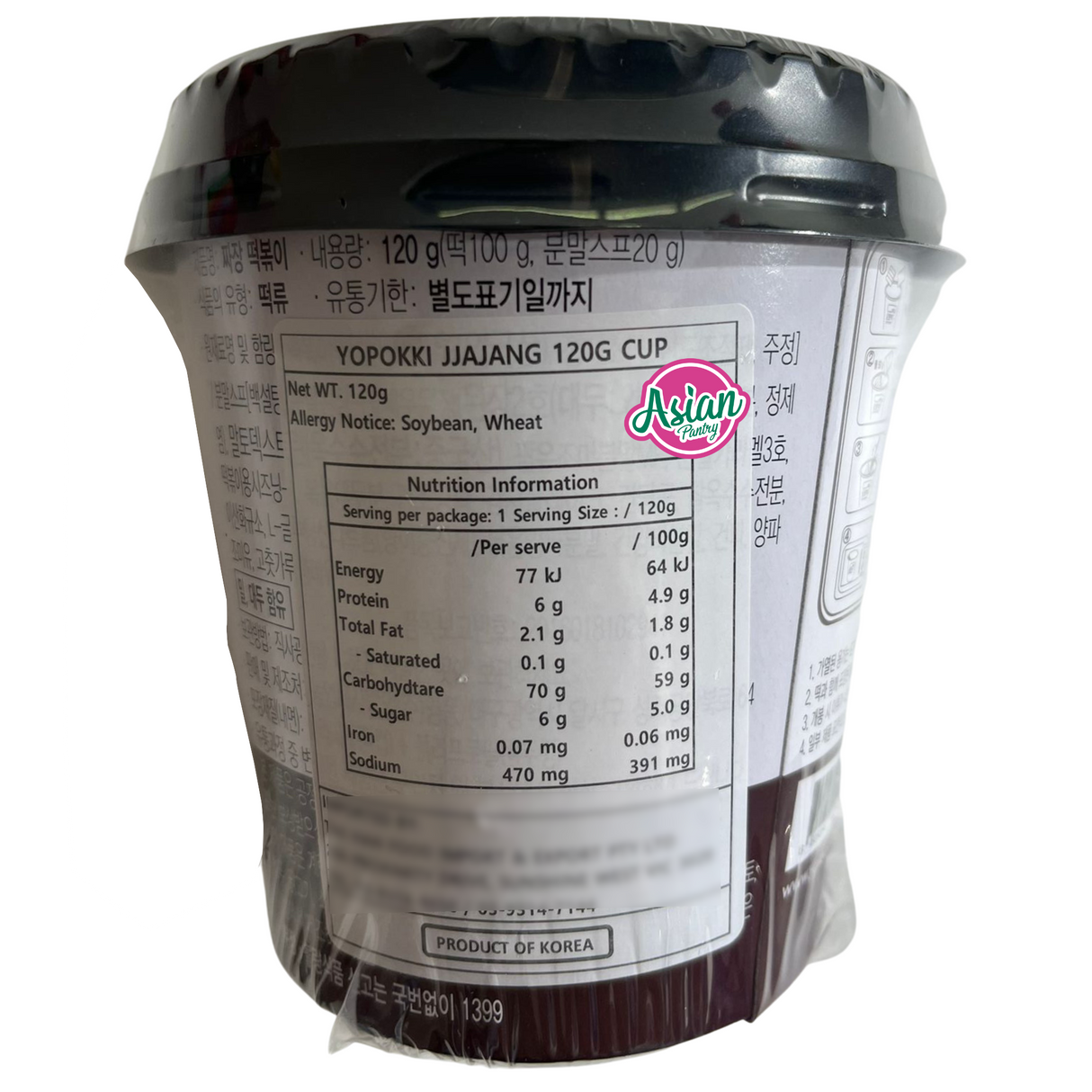 Yopokki Black Soybean Sauce (Jjajang) Cup 120g