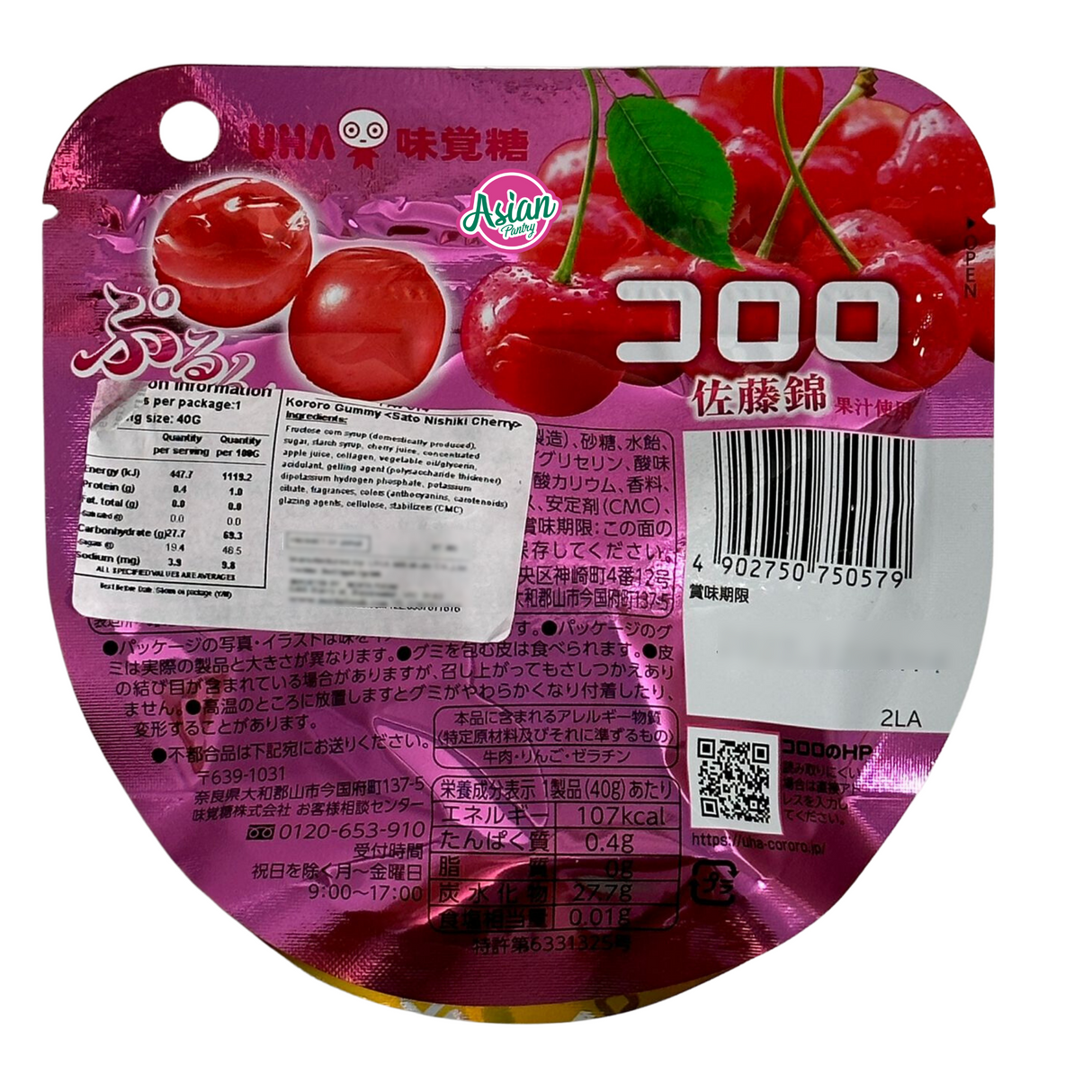 UHA Kororo Gummy Sato Nishiki Cherry 40g