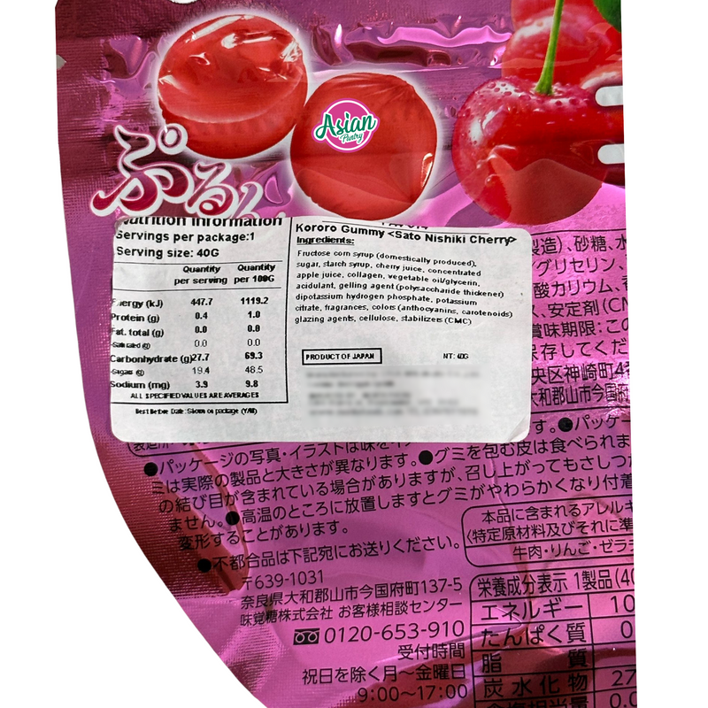UHA Kororo Gummy Sato Nishiki Cherry 40g