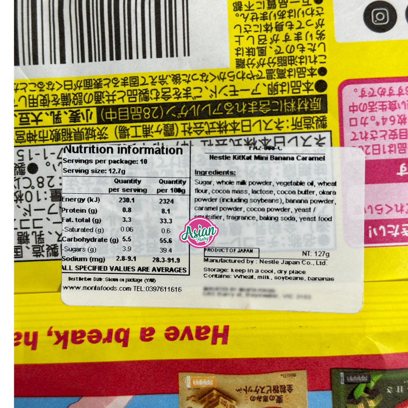 Nestle Kit Kat Mini Banana Caramel 10pcs 126g