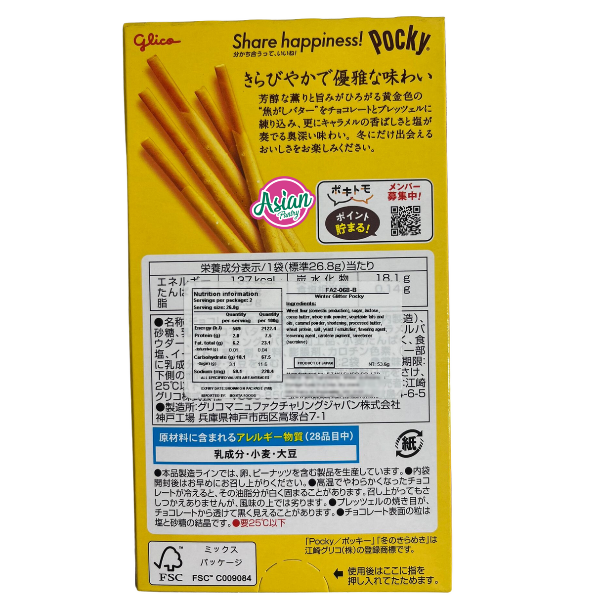 Glico Pocky Chocolate Winter Glitter Pocky (Golden Butter) 2pk 53.6g