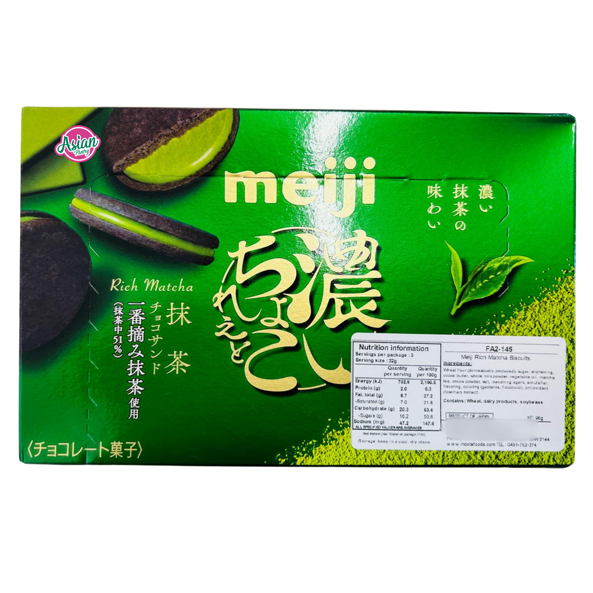 Biskut Matcha Pasir Coklat Meiji Rich 96g