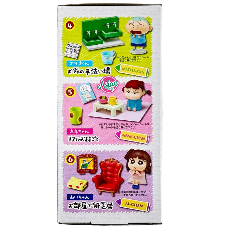 Re-Ment Crayon Shin-chan Futabe Kindergarten Figure (Toy only)