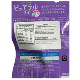 Kabaya Pureral 葡萄软糖 58g