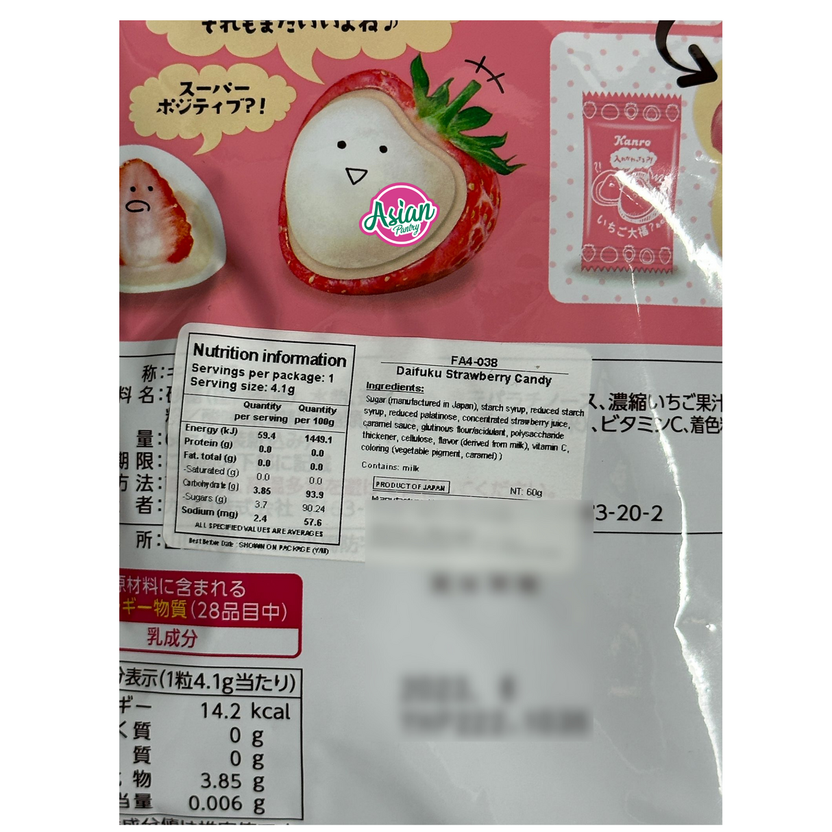 Kanro Daifuku Strawberry Candy  60g