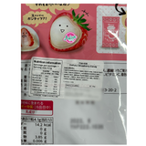 Kanro Daifuku Strawberry Candy  60g