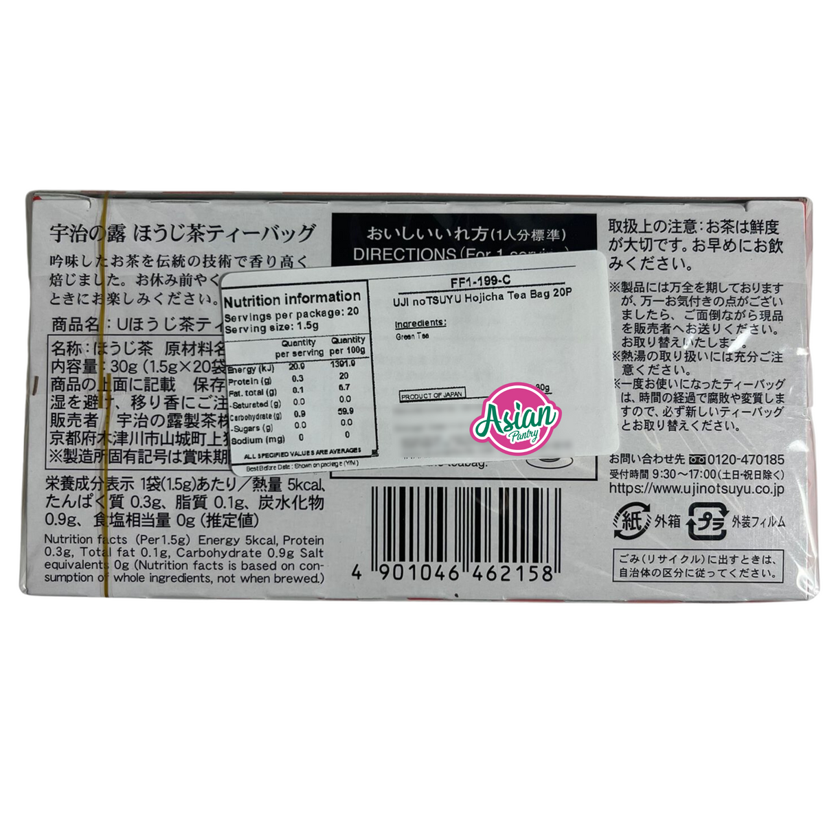 Ujinotsuyu  Hojicha Roasted Japanese Tea 20 bags 30g