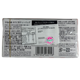 Ujinotsuyu  Hojicha Roasted Japanese Tea 20 bags 30g
