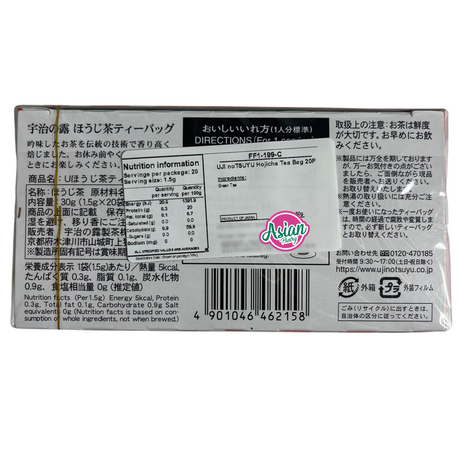 Ujinotsuyu  Hojicha Roasted Japanese Tea 20 bags 30g