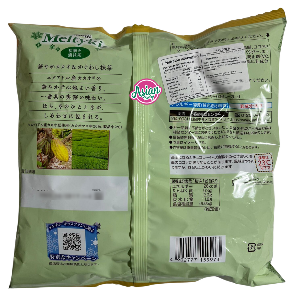 Meiji Melty Kiss Chocolate First Flush Green Tea Bag 33pcs 135g