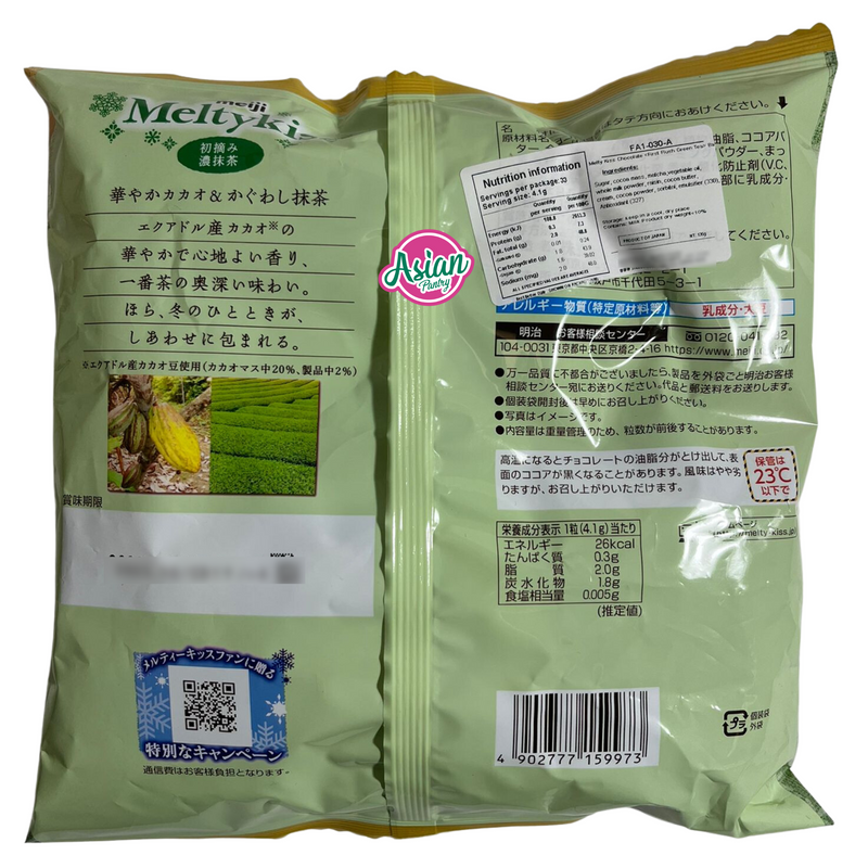 Meiji  Melty Kiss Chocolate First Flush Green Tea Bag 33pcs 135g