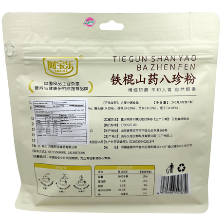 ABAOLE Yam Powder 245g