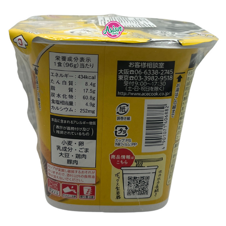 Acecook Pasta de Moccic Carbonara Style 96g