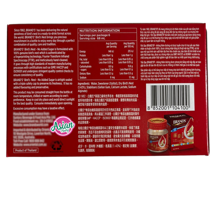 Brand's 燕窝 无添加糖 6x68ml 408ml