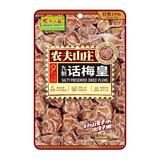 Farmers Grange Salty Preserved Dried Plums 68g