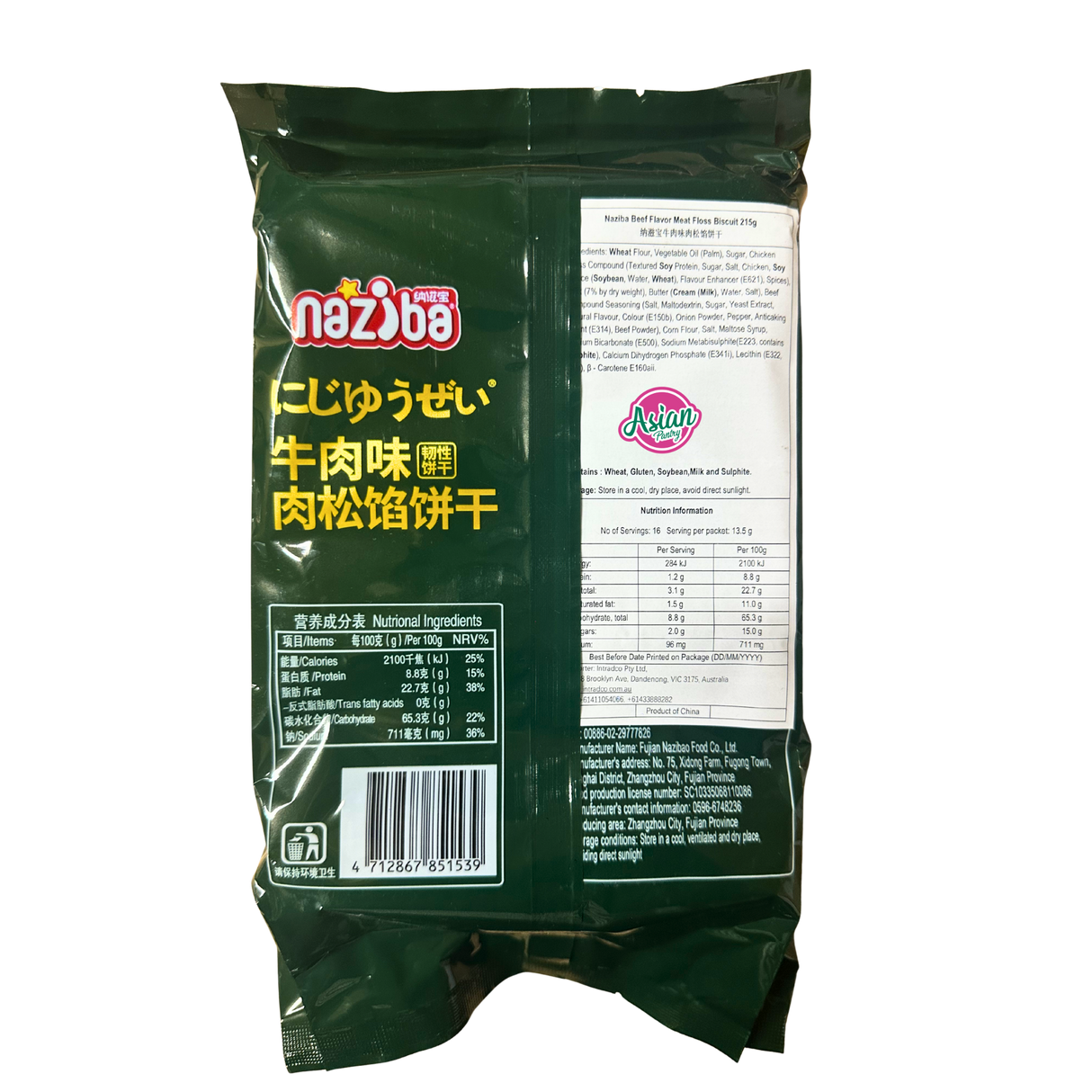 Naziba Beef Flavour Meat Floss Biscuit 215g