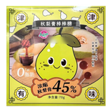 Mao Cun Zhang Autumn Pear Paste Lollipop 70g
