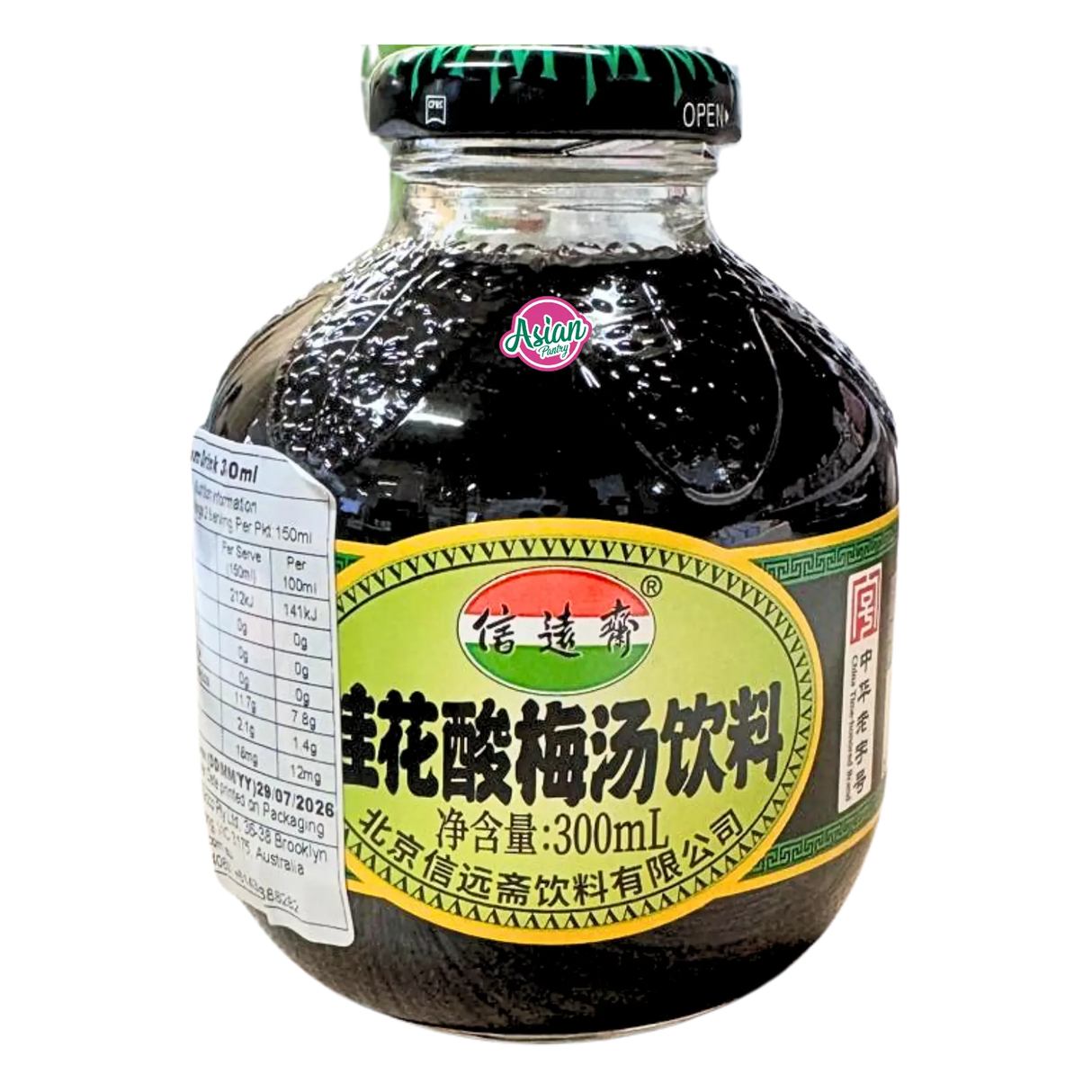 Xin Yuan Zhai Osmanthus Sour Plum Tea 300ml