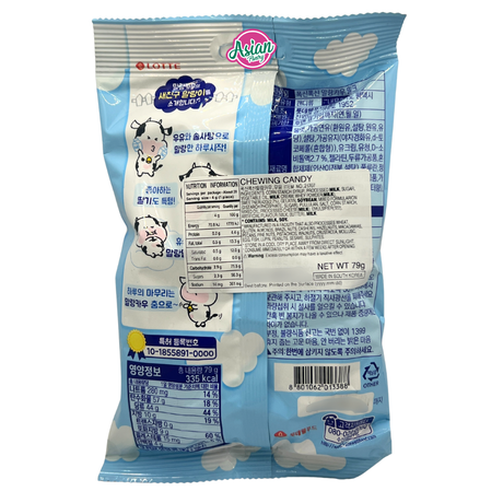 Lotte Milk Chewing Candy 79g