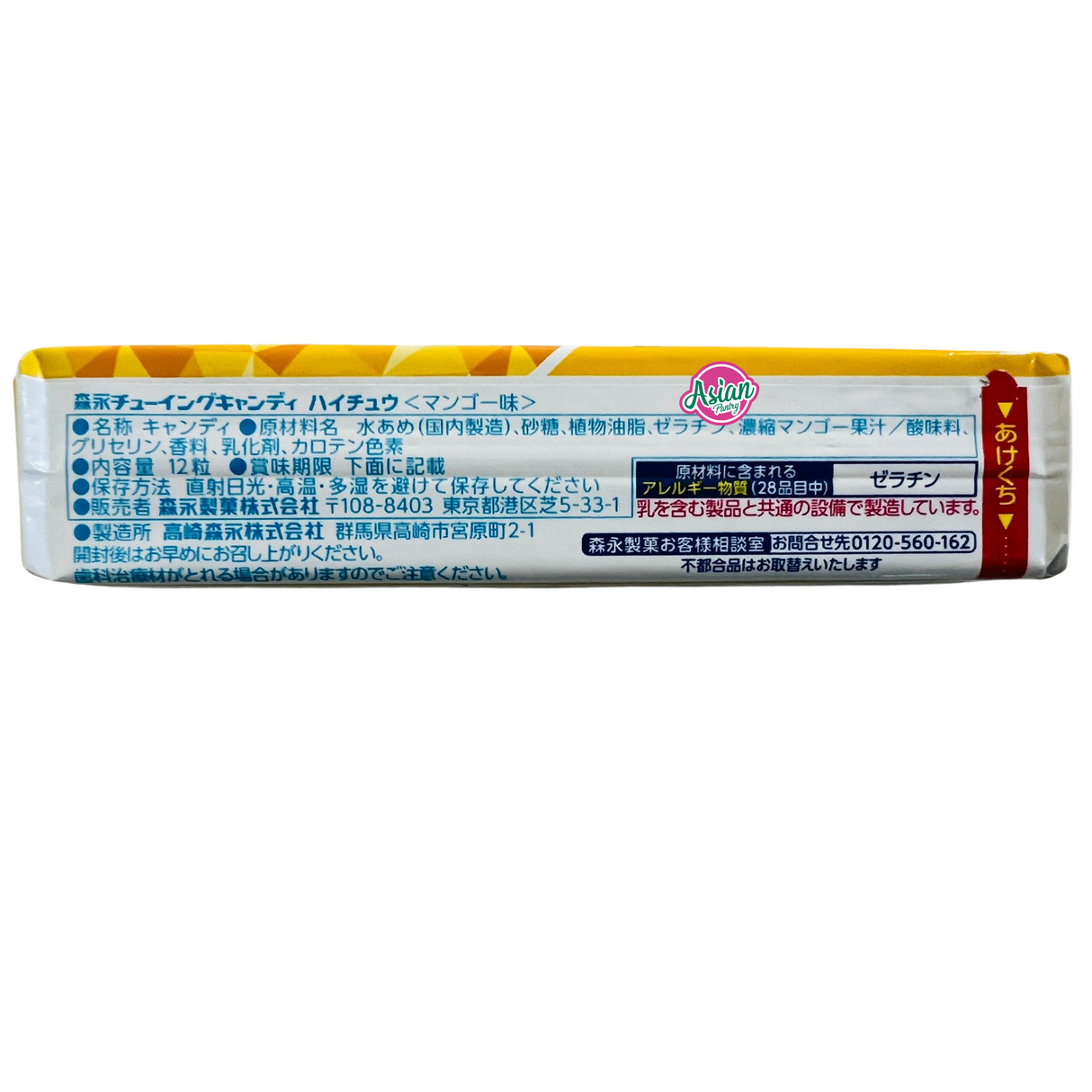 Mangga Hi-Chew Morinaga