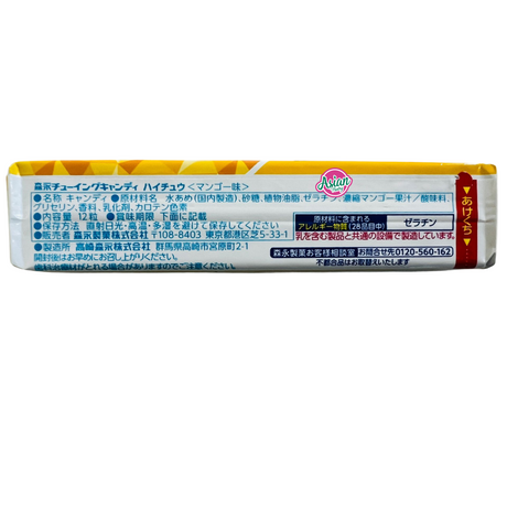 Morinaga Hi-Chew Mango 57g