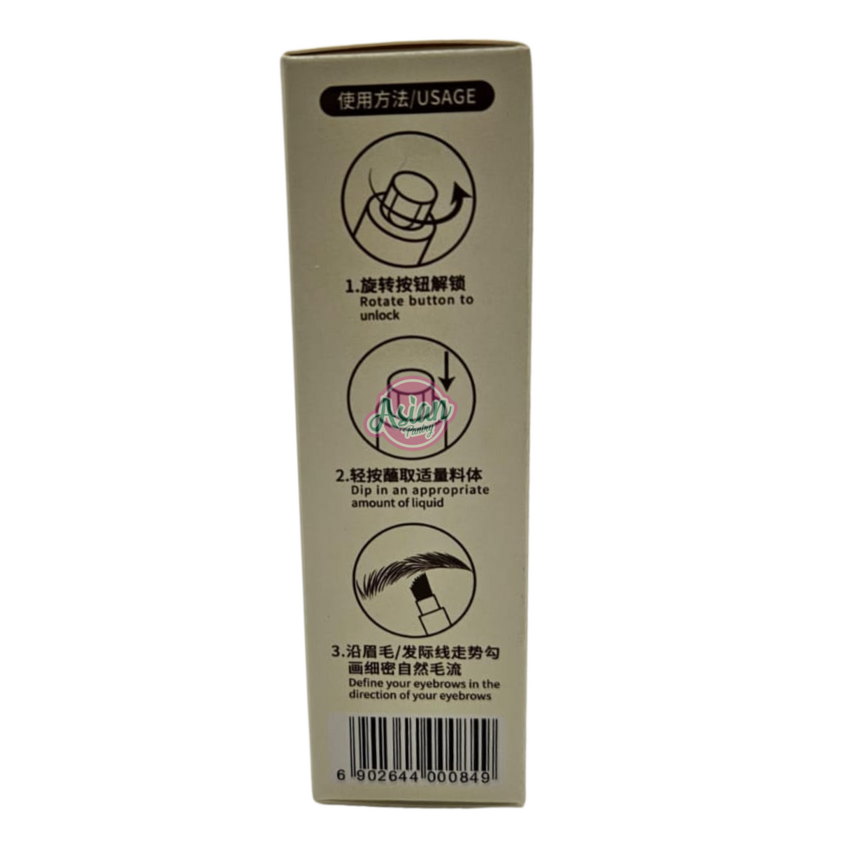 Mansly Waterproof Brush & Dip No.M-489 #02