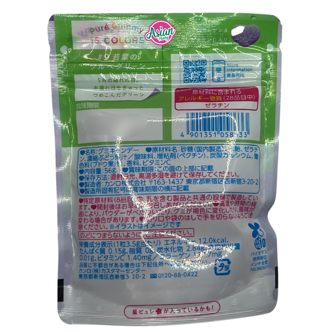 Kanro Pure Gummy Grape 56g