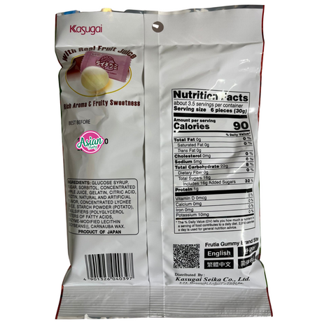 Kasugai Lychee Gummy Candy 102g