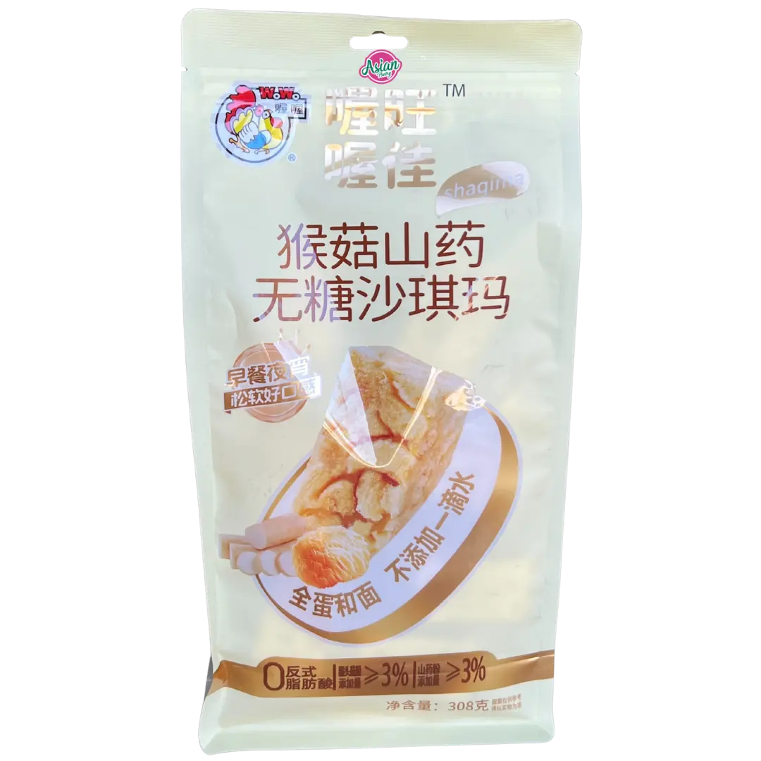 Wo Wo Sugar Free Sachima (Hericium Erinaceus and Yam Flavour) 308g