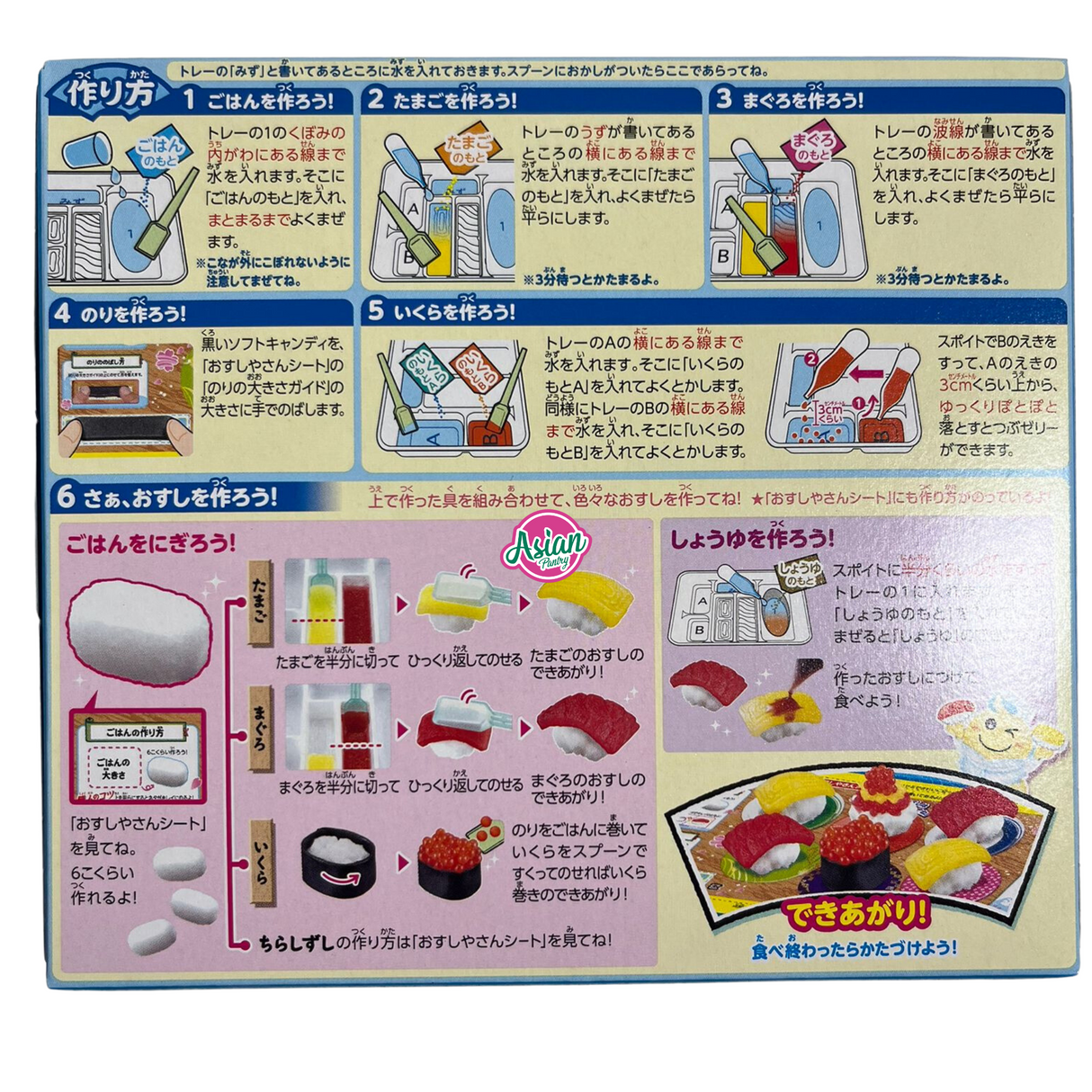 Kracie Popin Cookin Tanoshii Sushi Candy - Back