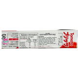 Glico Tomato Pretz 2pk 60g